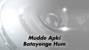 Mudde Apki Batayenge Hum on News 24x7 - future program
