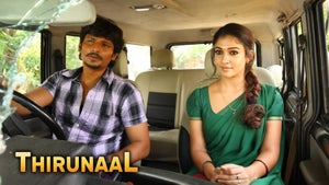 Thirunaal on Zee Thirai HD - past program