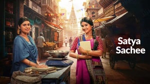 Satya Sachee Episode 35 on Sun Neo HD - past program