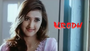 Krodh on Star Gold 2 HD - future program