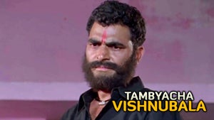 Tambyacha Vishnubala on Star Pravah Picture HD - past program