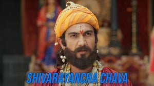 Shivarayancha Chava on Star Pravah Picture HD - future program