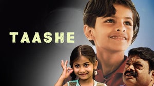 Taashe on Pocket Films - past program