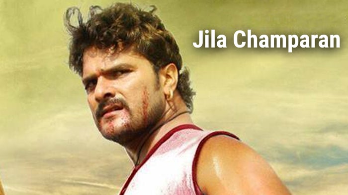 Jila Champaran on JioTV