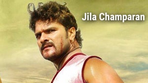 Jila Champaran on Mahua Play - future program
