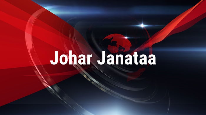 Johar Janataa on JioTV