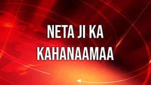 Neta Ji Ka Kahanaamaa on Mahua Khabar - future program