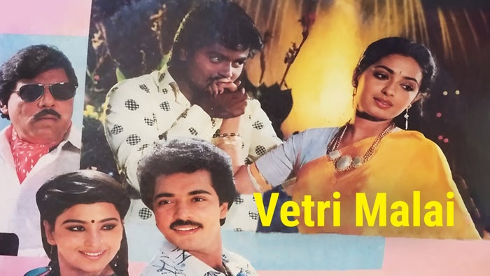 Vetri Malai on JioTV