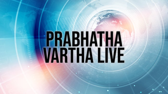 Prabhatha Vartha Live on JioTV