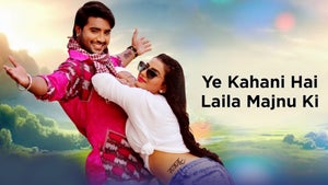 Ye Kahani Hai Laila Majnu Ki on Bhojpuri Cinema - future program