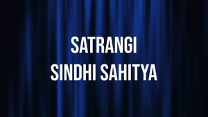 Satrangi Sindhi Sahitya on DD Rajasthan (Jaipur) - past program