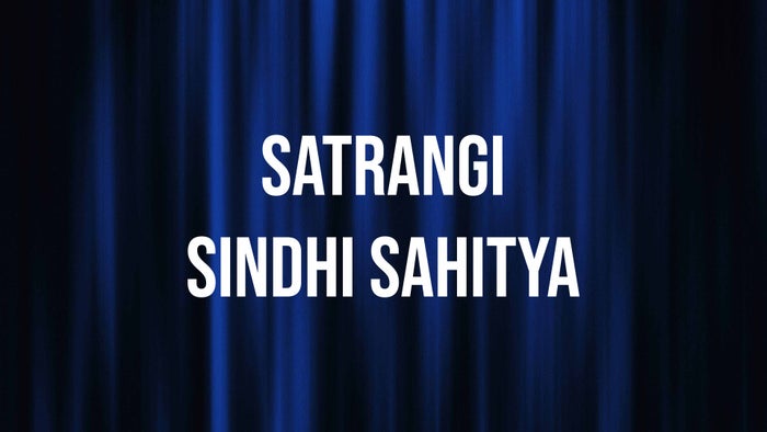 Satrangi Sindhi Sahitya on JioTV