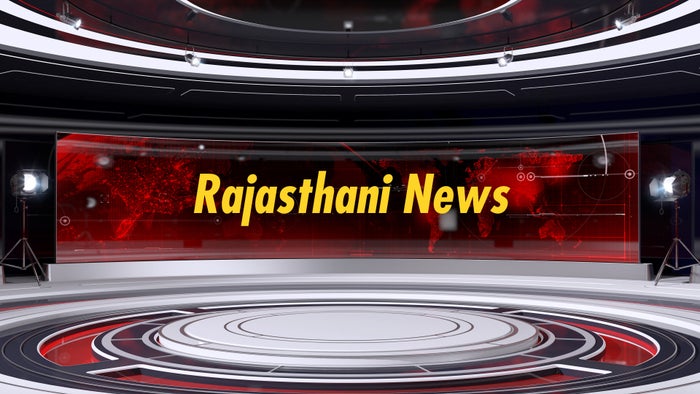 Rajasthani News on JioTV