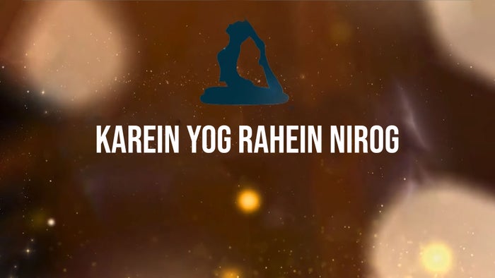 Karein Yog Rahein Nirog on JioTV