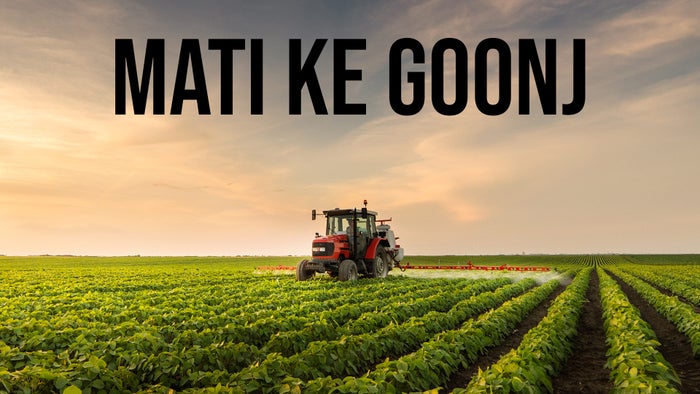 Mati Ke Goonj on JioTV