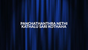Panchathanthra Nethi Kathalu Sari Kothaha on Kushi TV - future program