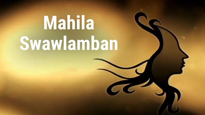 Mahila Swawlamban on JioTV