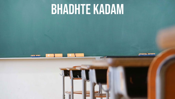 Bhadhte Kadam on JioTV
