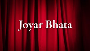 Joyar Bhata Episode 86 on Zee Bangla - past program