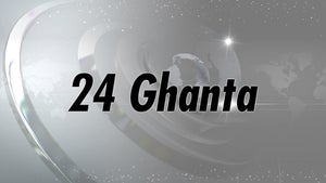 24 Ghanta on DY 365 - future program