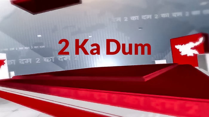 2 Ka Dum on JioTV