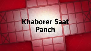 Khaborer Saat Panch on ABP Ananda - future program