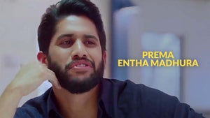 Prema Entha Madhura on Udaya Movies - future program