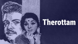 Therottam on Sun Life - past program