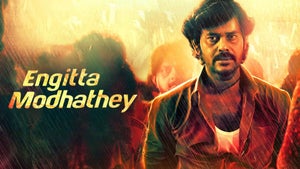 Engitta Modhathey on Raj Digital Plus - future program