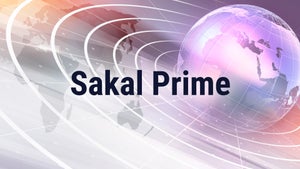 Sakal Prime on Saam Tv - live program
