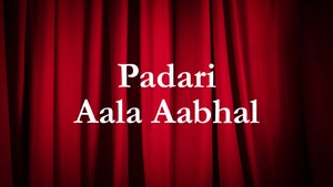 Damini 2.0 on DD Sahayadri - future program