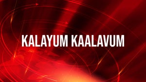 Krishi Darshan on DD Malayalam - future program