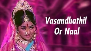 Vasandhathil Or Naal on Polimer TV - future program