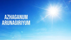 Aanmeegam Arivom Episode 155 on Makkal TV - past program