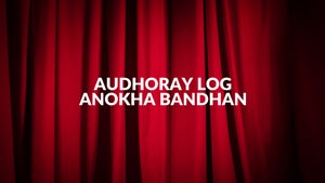 Audhoray Log Anokha Bandhan Episode 1 on DD Kashir - past program