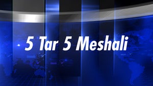 Superfast Roundup on News18 Bangla - future program