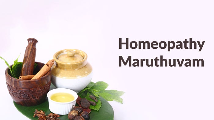 Homeopathy Maruthuvam Episode No.141 on JioTV