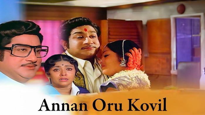 Annan Oru Kovil on JioTV