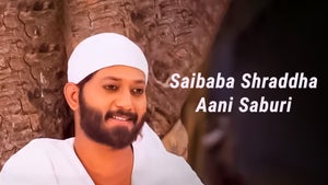 Saibaba Shraddha Aani Saburi on Fakt Marathi - past program