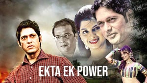 Ekta Ek Power on Fakt Marathi - future program