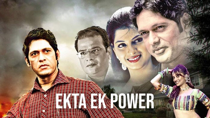 Ekta Ek Power on JioTV