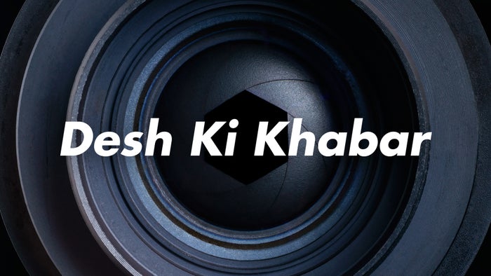 Desh Ki Khabar on JioTV