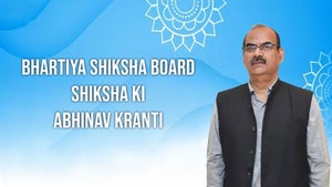 Bhartiya Shiksha Board Shiksha Ki Abhinav Kranti on Vedic TV - future program