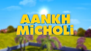 Guru Aur Bhole Episode 1 on Sony Yay Telugu - future program