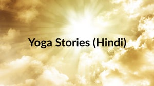 Yoga Stories (Hindi) on Hare krsna - future program