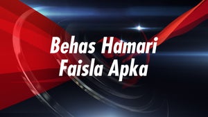 Behas Hamari Faisla Apka on Janta TV - past program