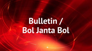 Bulletin / Bol Janta Bol on Janta TV - future program