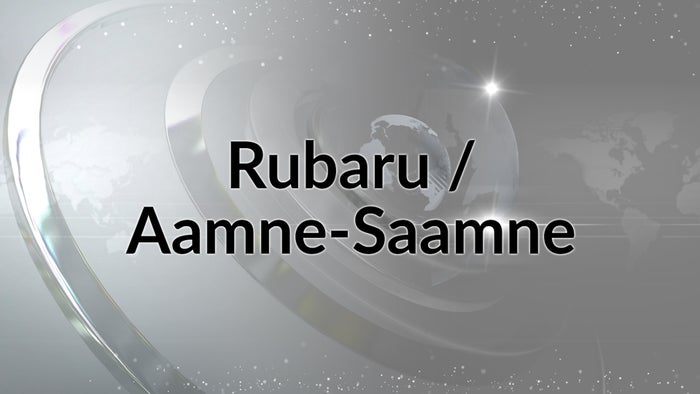Rubaru / Aamne-Saamne on JioTV