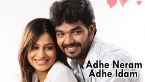Adhe Neram Adhe Idam on KTV HD - past program