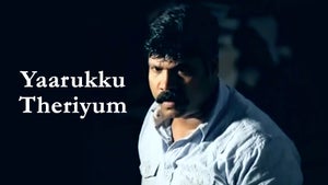 Yaarukku Theriyum on KTV HD - live program